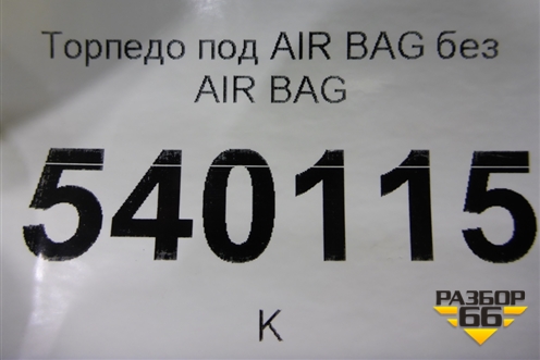 Торпедо под AIR BAG без AIR BAG для Suzuki Splash с 2008г (Сплеш)