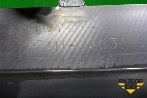 Бампер передний нижняя часть (до 2015г) (5241142030) для Toyota Rav-4 с 2012-2019г (Рав 4)