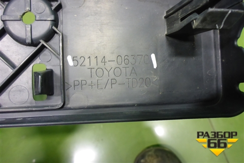 Рамка под номер (после 2017г) (5211406370) для Toyota Camry V50 с 2011-2018г (Камри)