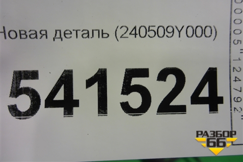 Проводка двери передней правой (240509Y000) для Nissan Teana (J31) с 2003-2008г (Теана)
