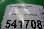 Стабилизатор передний для Nissan Teana (J31) с 2003-2008г (Теана)