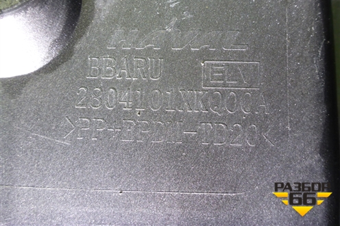 Бампер задний (до 2022г под парктроник) (2804101XKQ00A) для Haval F7 с 2019г (Ф7)