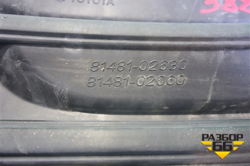 Накладка ПТФ правая (после 2016г) (8148102630) для Toyota Corolla (E18) с 2012-2019г (Королла 180)
