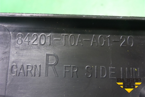 Накладка порога внутренняя переднего правого (84201T0AA0120) для Honda CR-V(RM) с 2012г (ЦРВ СРВ) 