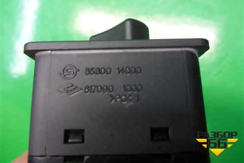 Выключатель пассажирской AIR BAG (8530014000) для Ssang Yong Actyon с 2010г (Актион)