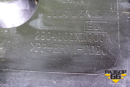 Бампер задний (до 2022г под парктроник) (2804101XKQ00A) для Haval F7 с 2019г (Ф7)