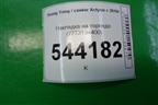 Накладка на торпедо вертикальная правая (7773134400) для Ssang Yong Actyon с 2010г (Актион)