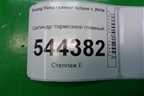 Цилиндр тормозной главный для Ssang Yong Actyon с 2010г (Актион)
