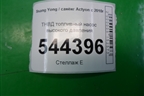 ТНВД топливный насос высокого давления (A6710700101) для Ssang Yong Actyon с 2010г (Актион)