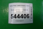 Проводка подкапотная на генератор (2694234011) для Ssang Yong Actyon с 2010г (Актион)