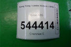 Блок ABS (4892034300) для Ssang Yong Actyon с 2010г (Актион)
