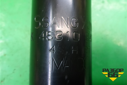 Амортизатор задний (4531034100) для Ssang Yong Actyon с 2010г (Актион)