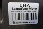 Корпус отопителя (6910034301) для Ssang Yong Actyon с 2010г (Актион)