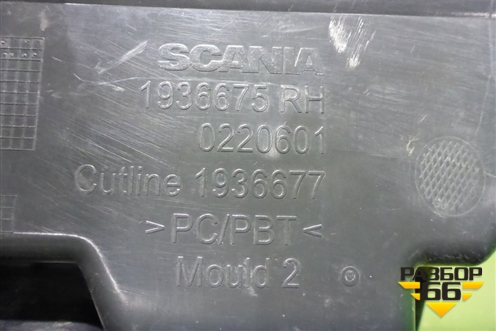 Корпус фары правой (1936675) для Scania 5 R Series с 2004-2016г