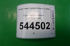 Ручка внутренняя потолочная для Ssang Yong Actyon с 2010г (Актион)