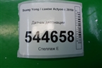 Датчик детонации для Ssang Yong Actyon с 2010г (Актион)