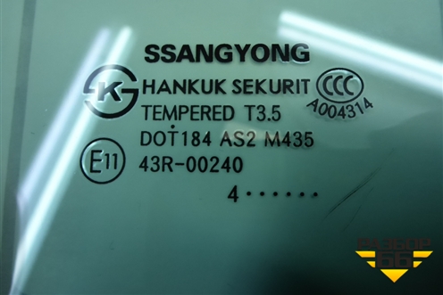 Стекло двери передней правой для Ssang Yong Actyon с 2010г (Актион)