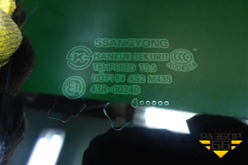 Стекло двери задней правой для Ssang Yong Actyon с 2010г (Актион)