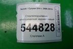 Стеклоподъёмник электрический задний левый для Suzuki SX4 с 2006-2013г (СХ4)