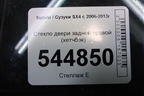 Стекло двери задней правой (хетчбэк) для Suzuki SX4 с 2006-2013г (СХ4)