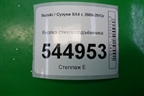 Кнопка стеклоподъёмника для Suzuki SX4 с 2006-2013г (СХ4)
