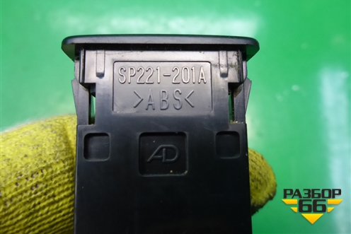Кнопка обогрева сидений (SP221201A) для Suzuki SX4 с 2006-2013г (СХ4)