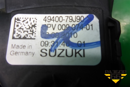 Педаль газа электронная (494007J990) (4940079J90) для Suzuki SX4 с 2006-2013г (СХ4)