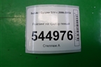 Рейлинг на крышу левый (хетчбэк) для Suzuki SX4 с 2006-2013г (СХ4)