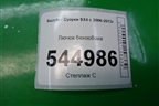 Лючок бензобака для Suzuki SX4 с 2006-2013г (СХ4)