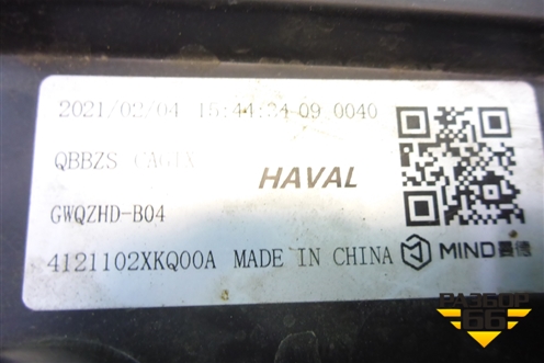 Фара левая (Full Led с блоками) (4121102XKQ00A) для Haval F7 с 2019г (Ф7)