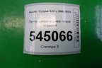 Петля двери задней левой верхняя для Suzuki SX4 с 2006-2013г (СХ4)