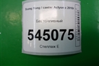 Бак топливный (2211134001) для Ssang Yong Actyon с 2010г (Актион)