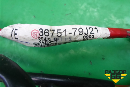 Проводка двери задней правой (3675179J21) для Suzuki SX4 с 2006-2013г (СХ4)