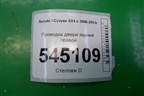 Проводка двери задней правой (3675179J21) для Suzuki SX4 с 2006-2013г (СХ4)