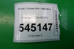 Маховик (1.6л M16A МКПП) для Suzuki SX4 с 2006-2013г (СХ4)