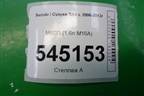 МКПП (1.6л M16A) для Suzuki SX4 с 2006-2013г (СХ4)
