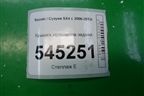 Крышка коленвала задняя (1.6л M16A) для Suzuki SX4 с 2006-2013г (СХ4)