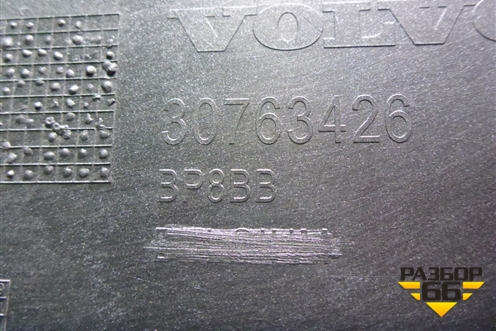 Бампер задний (после 2013г под парктроник) (30763426) для Volvo XC60 с 2008-2017г (ХС60)