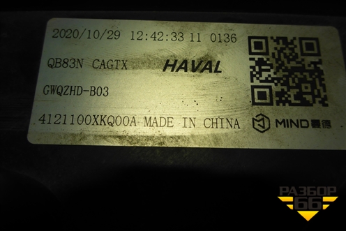 Фара левая (галоген) (4121100XKQ00A) для Haval F7 с 2019г (Ф7)