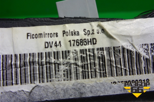 Зеркало левое электрическое (6 контактов) (DV4417683HD) для Ford Kuga с 2012г (Куга 2)