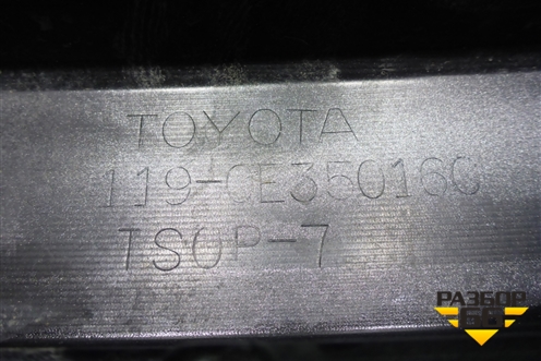 Бампер передний (после 2016г под парктроник) (521190E350) для Toyota Highlander с 2013-2021г (Хайлендер)