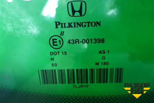 Стекло лобовое (с обогревом под датчик дождя) (73111TLJR12) для Honda CR-V с 2017г (ЦРВ СРВ)