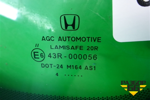 Стекло лобовое (2014г под датчик дождя) (73100T1G) для Honda CR-V(RM) с 2012г (ЦРВ СРВ) 