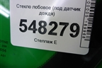 Стекло лобовое (2014г под датчик дождя) (73100T1G) для Honda CR-V(RM) с 2012г (ЦРВ СРВ)