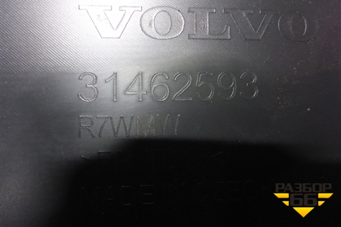 Обшивка багажника (31462593) для Volvo V60 с 2018г (В60)