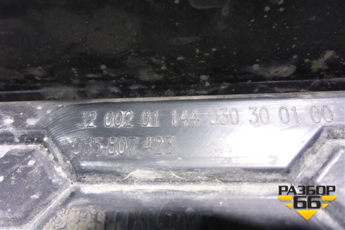 Накладка заднего бампера (565807423) для Skoda Kodiaq с 2017г (Кодиак)