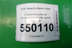Стеклоподъёмник электрический передний правый (GN15A23200FB) для Ford EcoSport с 2014г (Экоспорт)