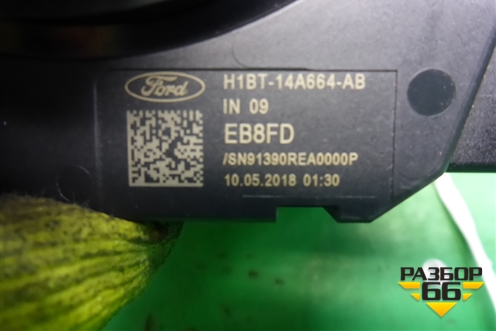 Переключатель подрулевой в сборе (H1BT14A664AB) для Ford EcoSport с 2014г (Экоспорт)