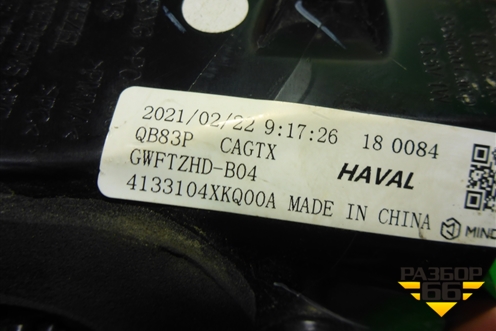 Фонарь задний внутренний правый (4133104XKQ00A) для Haval F7 с 2019г (Ф7)