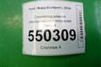 Стеклоподъёмник электрический передний левый (GN15A23201EB) для Ford EcoSport с 2014г (Экоспорт)